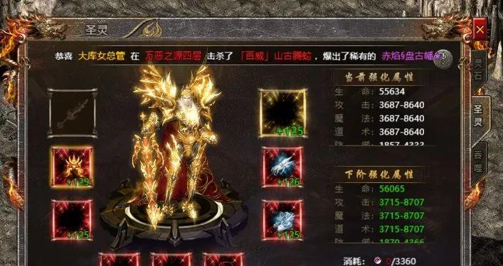 部落冲突福牌获取途径有哪些？-第3张图片-百团游戏