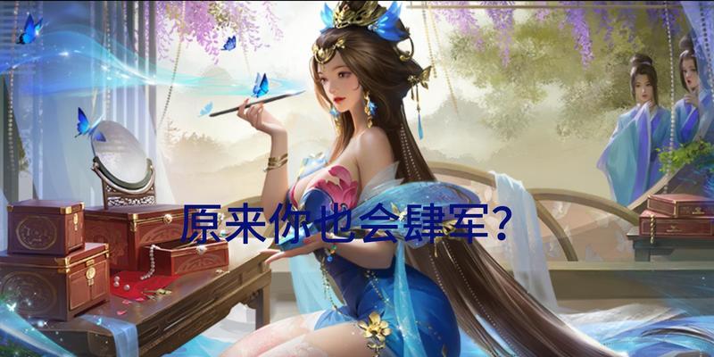 三国杀女将古风台词有哪些？-第2张图片-百团游戏