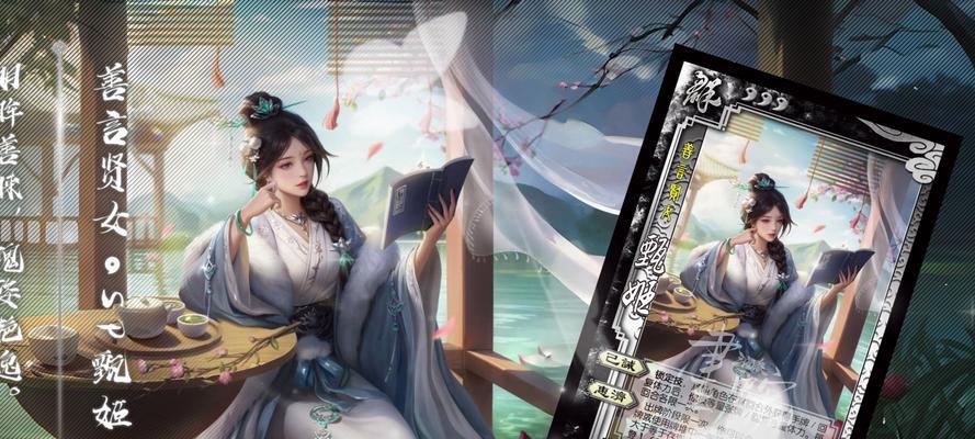 三国杀女将古风台词有哪些？-第1张图片-百团游戏