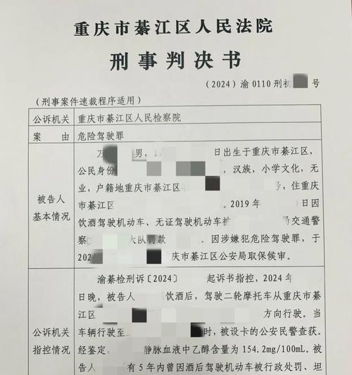 征途刑事案件的判决标准是什么？-第2张图片-百团游戏