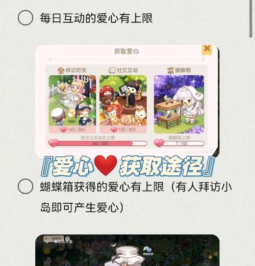 探宝令在绿色征途中如何获取？获取途径有哪些？-第3张图片-百团游戏