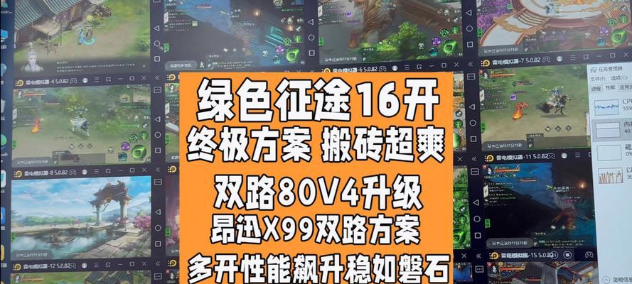 探宝令在绿色征途中如何获取？获取途径有哪些？-第2张图片-百团游戏
