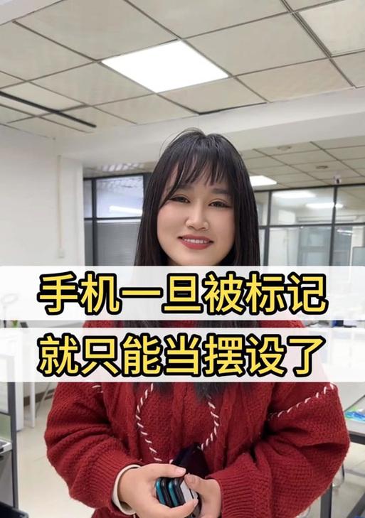 绝地求生账号标记解除方法是什么？-第1张图片-百团游戏