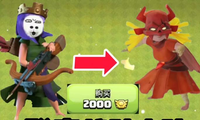 足球皮肤部落冲突怎么玩？如何利用这个皮肤提高游戏体验？-第1张图片-百团游戏