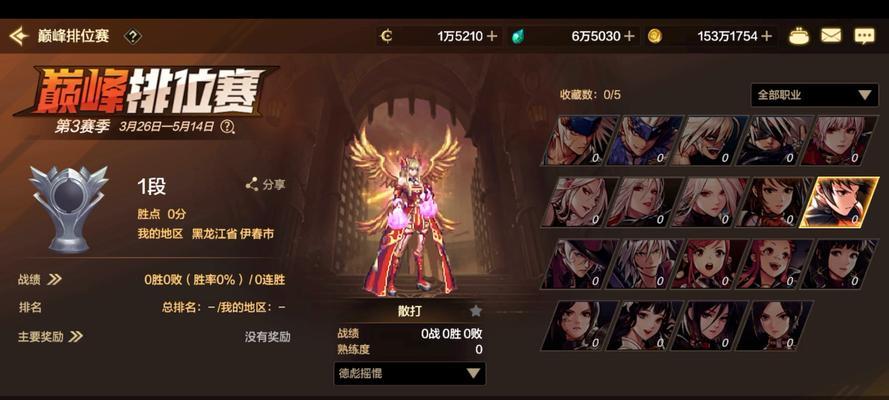 地下城与勇士决斗场邀请好友的步骤是什么？-第3张图片-百团游戏