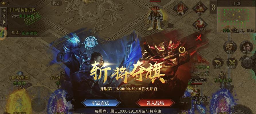 朱小花在热血传奇游戏中的打法是什么？-第2张图片-百团游戏
