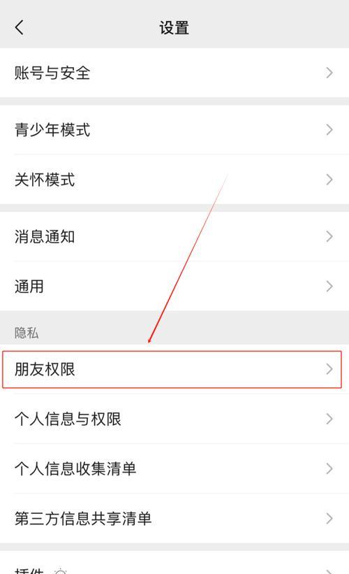 加好友的步骤是什么？好友系统有哪些功能？-第1张图片-百团游戏