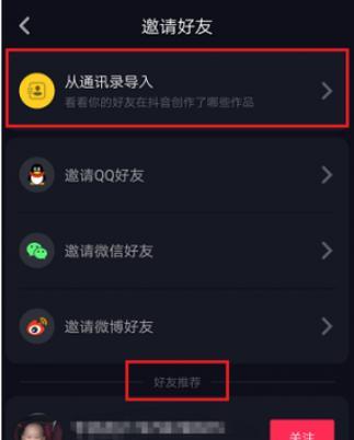 加好友的步骤是什么？好友系统有哪些功能？-第3张图片-百团游戏