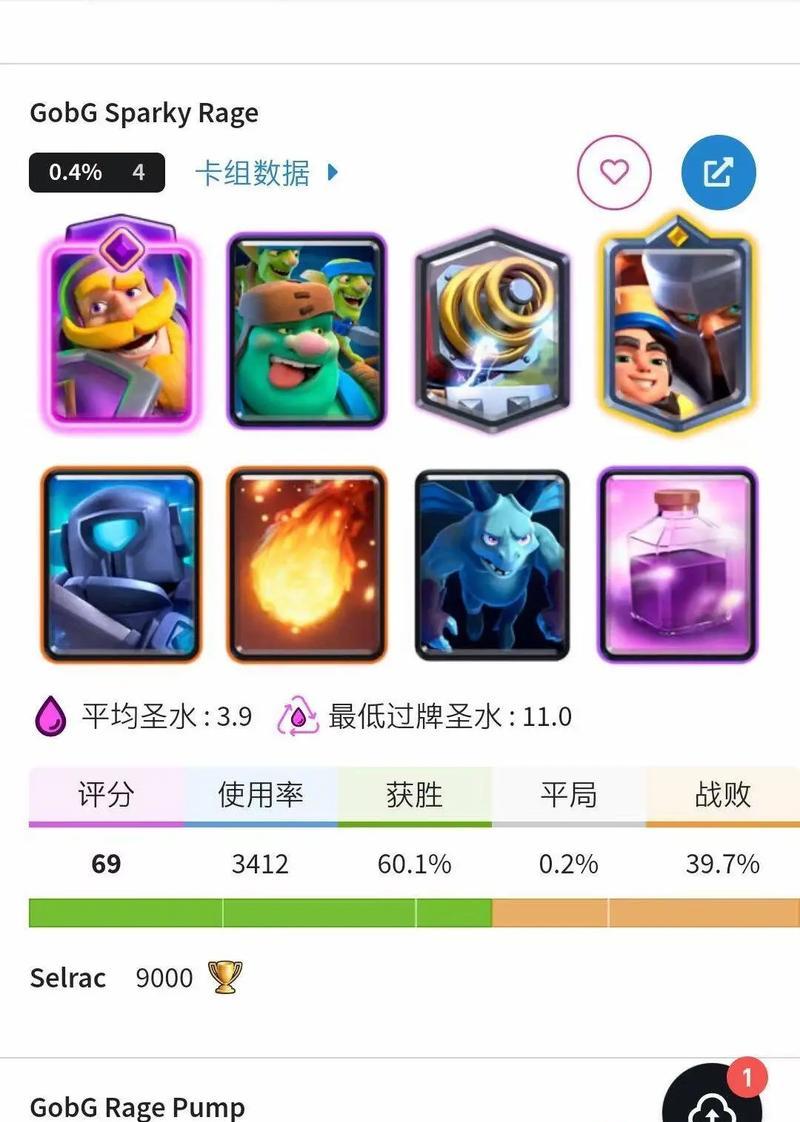 获得王子卡在皇室战争中的方法是什么？-第2张图片-百团游戏