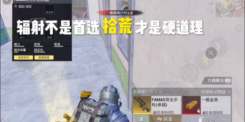 绝地求生中如何提高出金概率？有哪些技巧可以尝试？-第1张图片-百团游戏