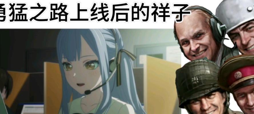 祥子在绝地求生中的表现如何？-第3张图片-百团游戏
