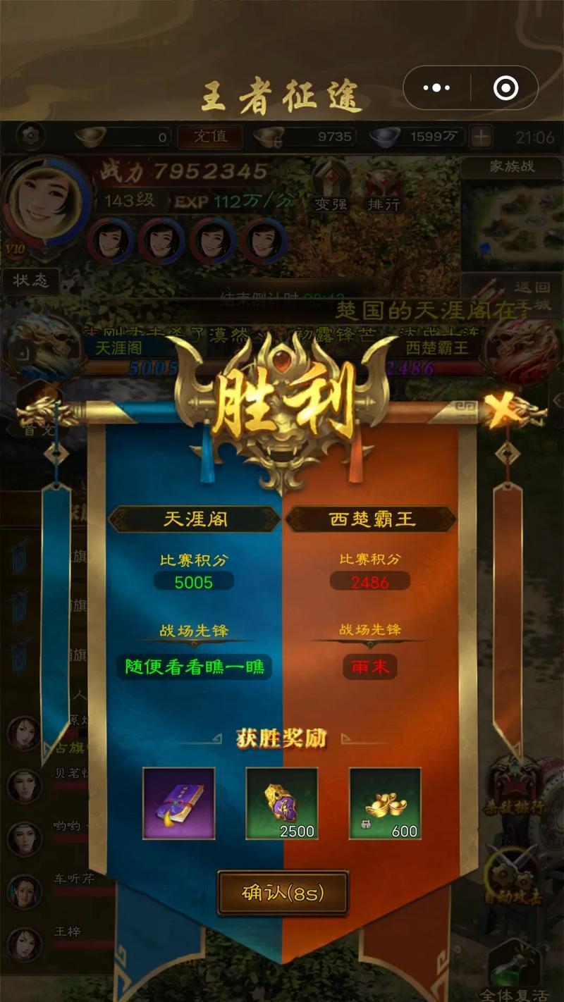 王者征途中灵珠与装备如何搭配？搭配灵珠有哪些策略？-第1张图片-百团游戏