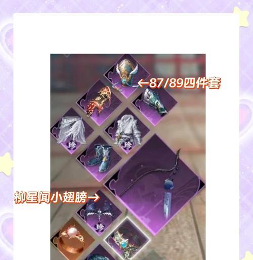王者征途中灵珠与装备如何搭配？搭配灵珠有哪些策略？-第3张图片-百团游戏