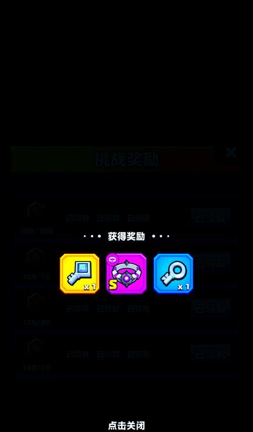 三界征途二十关的打法是什么？有哪些技巧？-第3张图片-百团游戏
