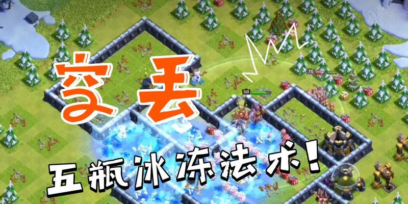 部落冲突冰雪作业完成方法是什么？完成作业有何奖励？-第1张图片-百团游戏