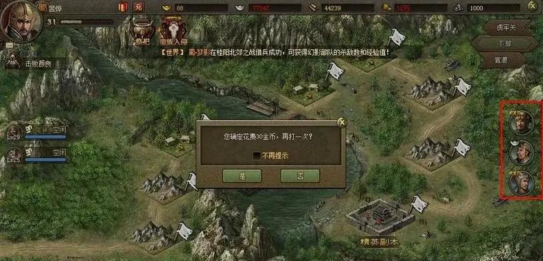 征途国战中如何顺利通过边关？有哪些策略？-第1张图片-百团游戏