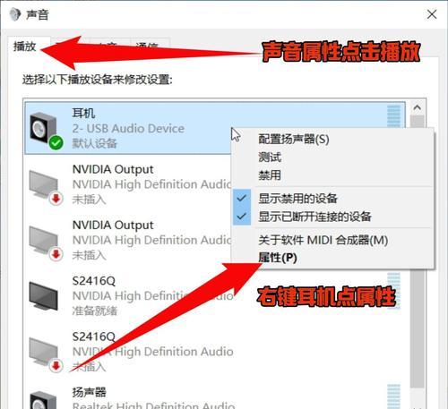 绝地求生中音响杂音如何调整？调整方法有哪些？-第1张图片-百团游戏