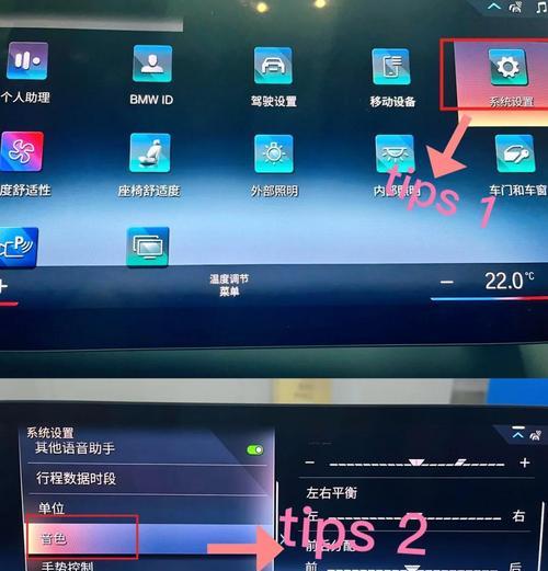 绝地求生中音响杂音如何调整？调整方法有哪些？-第3张图片-百团游戏