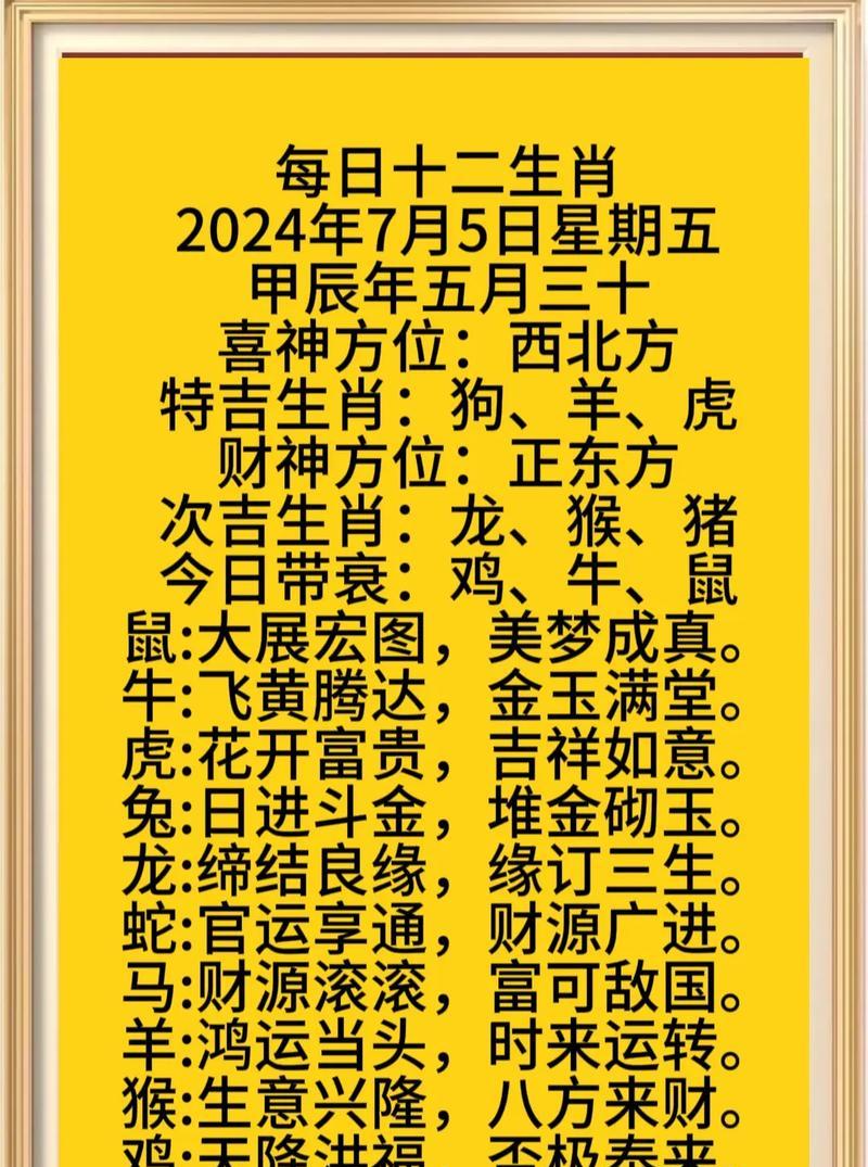 征途生肖等级提升方法是什么？如何快速提高生肖等级？-第2张图片-百团游戏