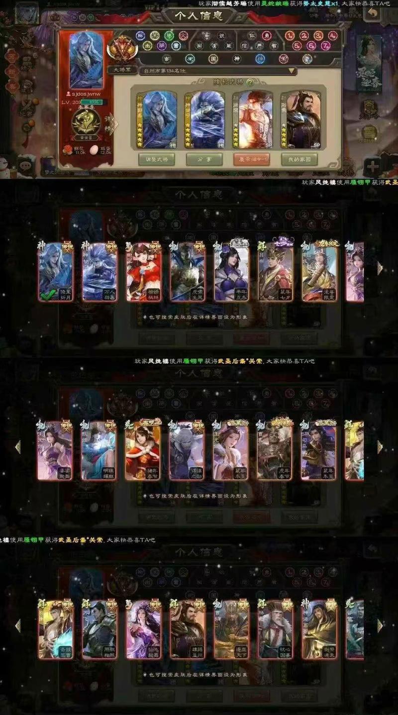 三国杀周公瑾昵称有哪些选择？-第2张图片-百团游戏
