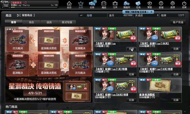 反恐精英刷人机被抓怎么办？-第3张图片-百团游戏