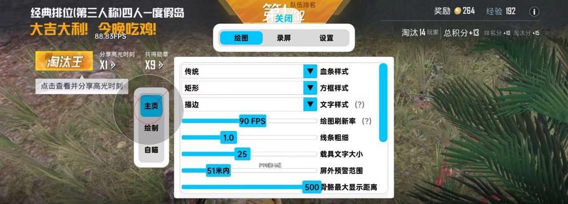 绝地求生透视外挂真的存在吗？使用外挂会有什么后果？-第1张图片-百团游戏