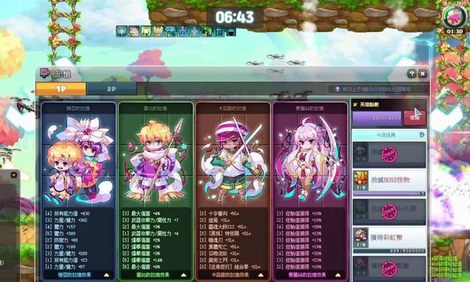 彩虹岛星座系统怎么点？星座系统激活的方法是什么？-第2张图片-百团游戏