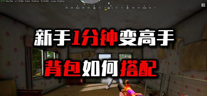 绝地求生拖拽敌人衣服的操作方法是什么？-第1张图片-百团游戏