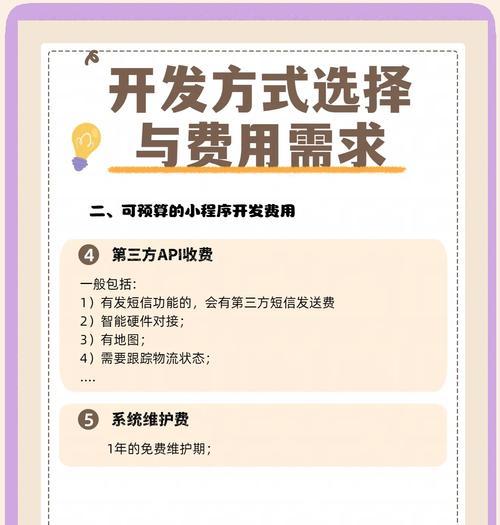 百区上线1分钟的费用是多少？收费模式和计费方式是什么？-第1张图片-百团游戏