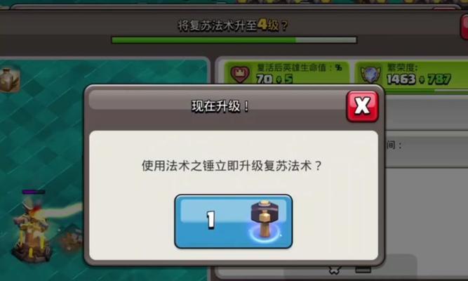 部落冲突英雄当心如何应对？-第3张图片-百团游戏