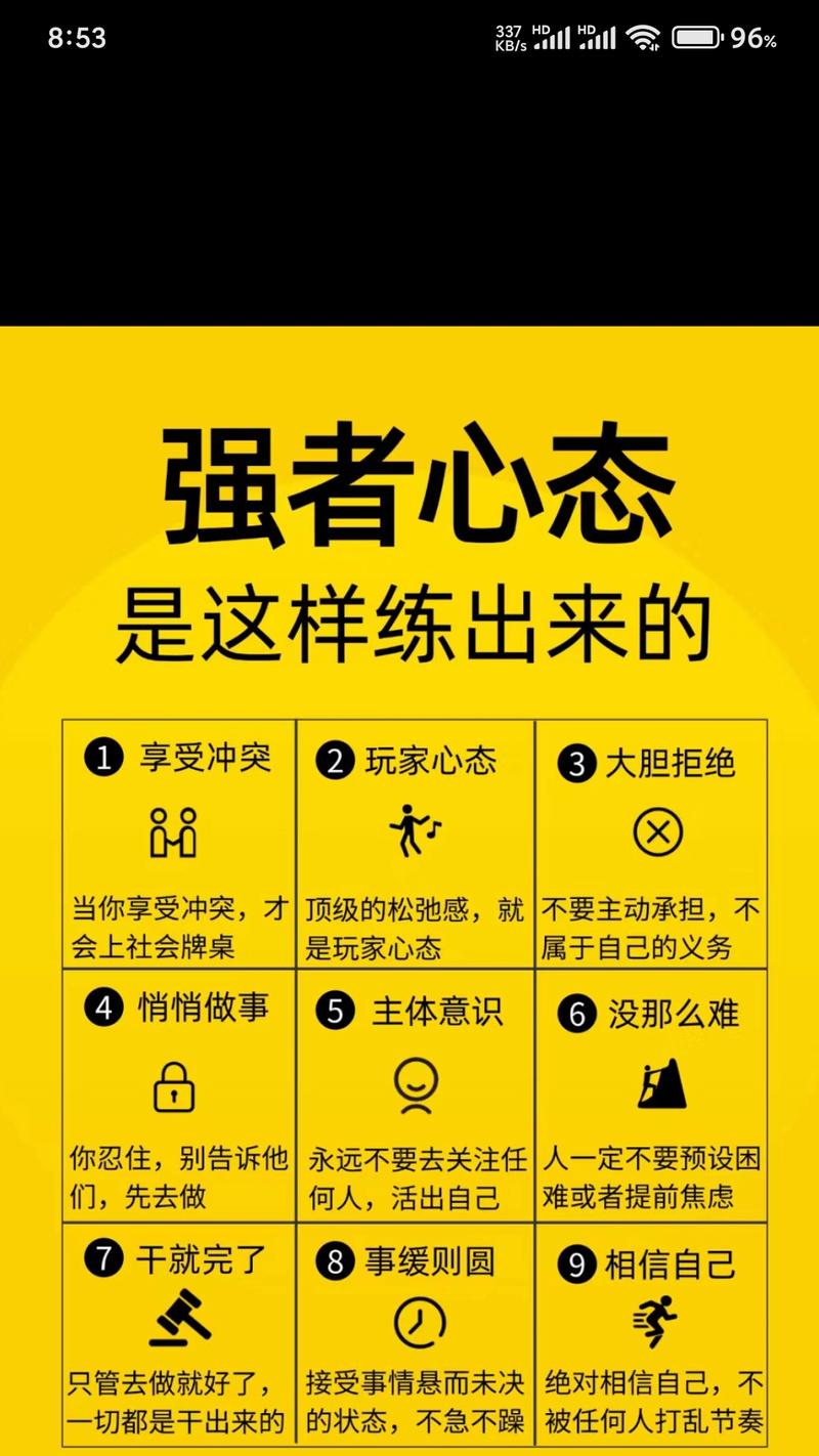 面对部落冲突的热爱，我们应该怎么办？如何平衡游戏与生活？-第2张图片-百团游戏