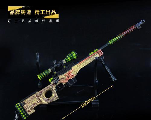反恐精英狙镜无红点如何调整？-第1张图片-百团游戏