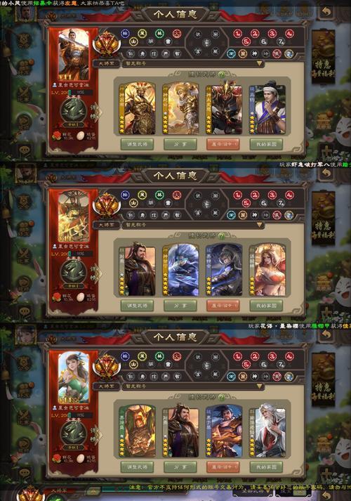 三国杀中租用的账号适合进行哪些活动？使用建议是什么？-第3张图片-百团游戏