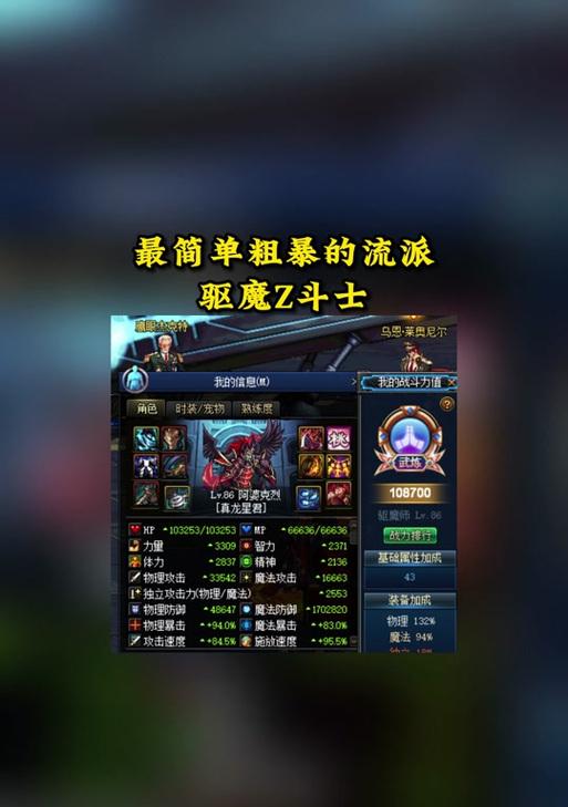 征途手游魔战的表现如何？魔战在游戏中的优势是什么？-第1张图片-百团游戏
