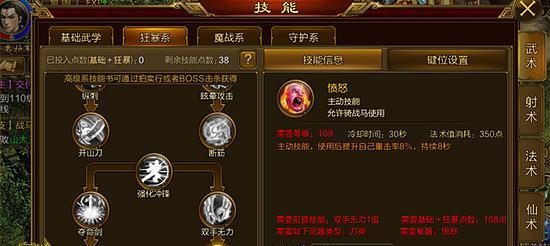 征途手游魔战的表现如何？魔战在游戏中的优势是什么？-第2张图片-百团游戏