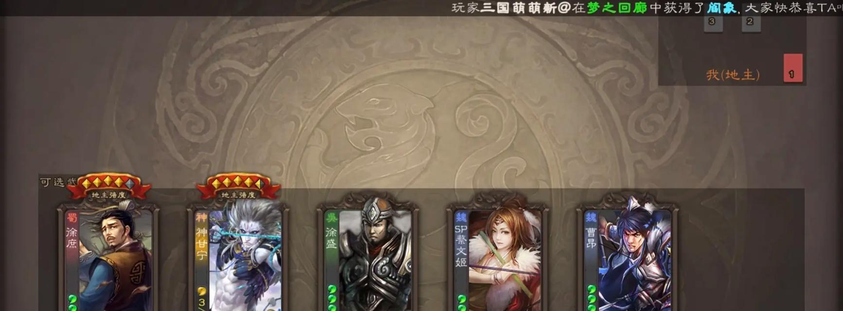 三国杀移动端有哪些主播推荐？主播风格有何不同？-第3张图片-百团游戏