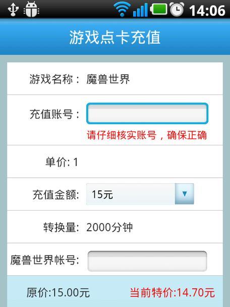反恐精英充值记录怎么看？如何查询充值金额？-第1张图片-百团游戏