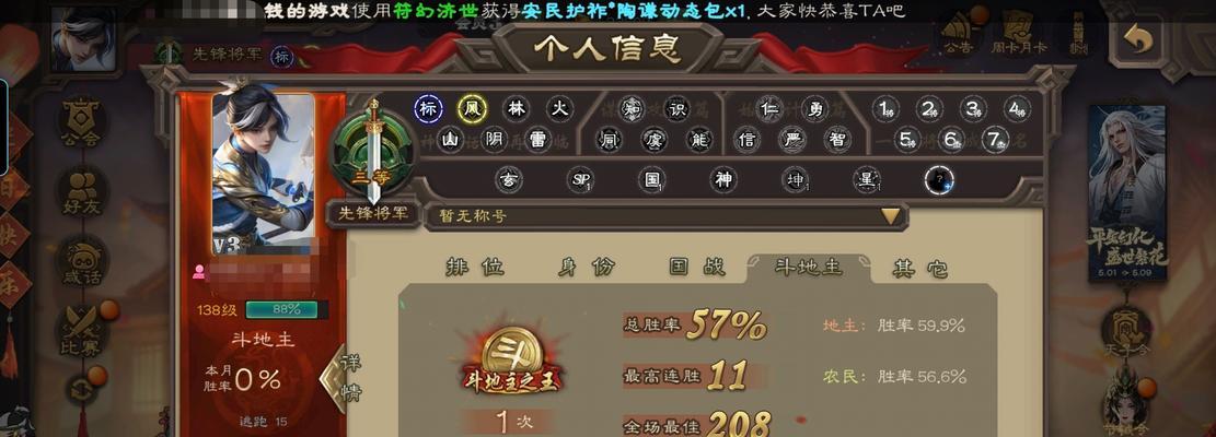 三国杀斗地主同名禁将的用途是什么？-第1张图片-百团游戏