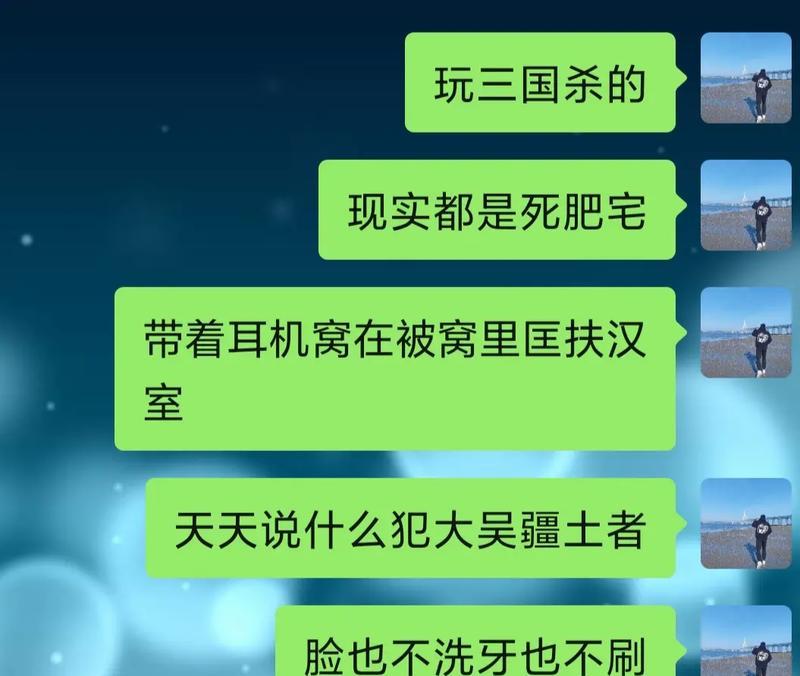 三国杀中表示拒绝的经典台词有哪些？如何使用？-第1张图片-百团游戏