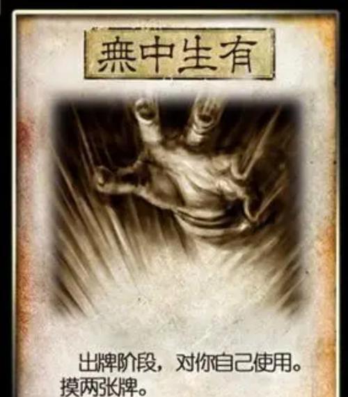 三国杀中表示拒绝的经典台词有哪些？如何使用？-第2张图片-百团游戏