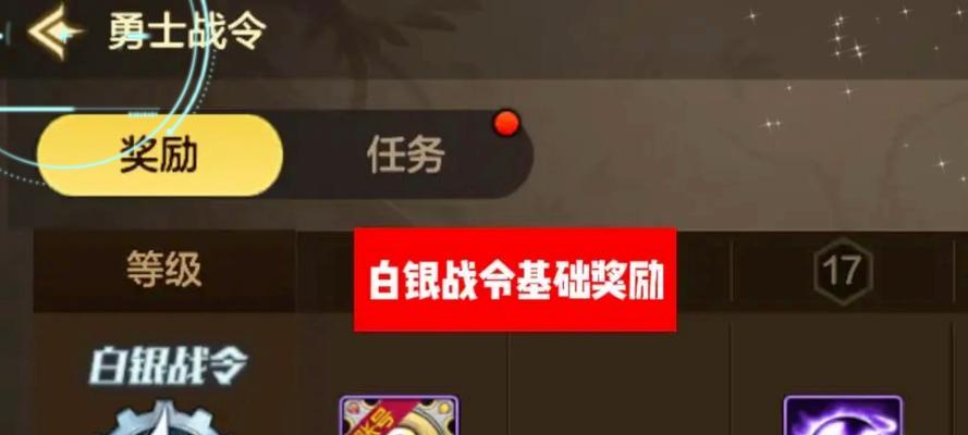 地下城与勇士宠物饼干如何获得？获取途径有哪些？-第2张图片-百团游戏