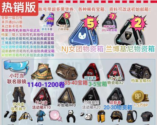 绝地求生僵尸模式遁地技巧有哪些？如何操作？-第3张图片-百团游戏