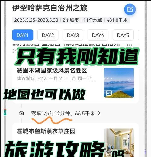 绝地求生erangel地图任务怎么做？任务完成指南是什么？-第2张图片-百团游戏