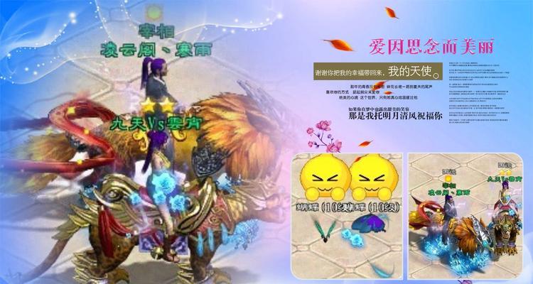 绿色征途快速升级方法是什么？升级后有哪些好处？-第1张图片-百团游戏