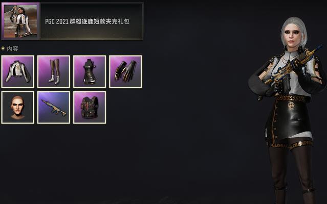 绝地求生猎人服套装获取途径是什么？-第3张图片-百团游戏