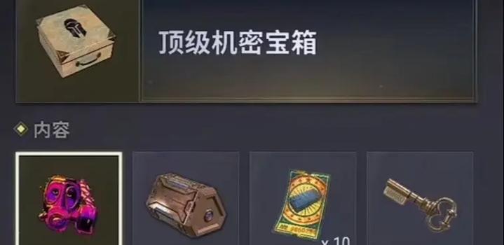 绝地求生中宝箱金条如何使用？金条的获取和使用方法是什么？-第2张图片-百团游戏