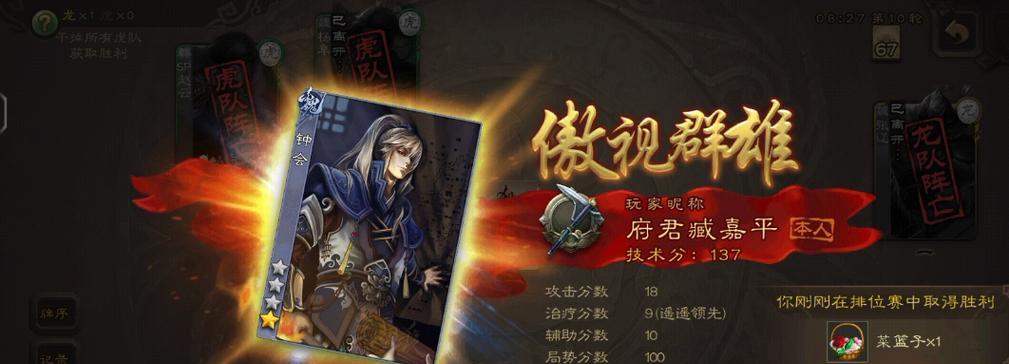 三国杀半价钟会含义是什么？-第1张图片-百团游戏