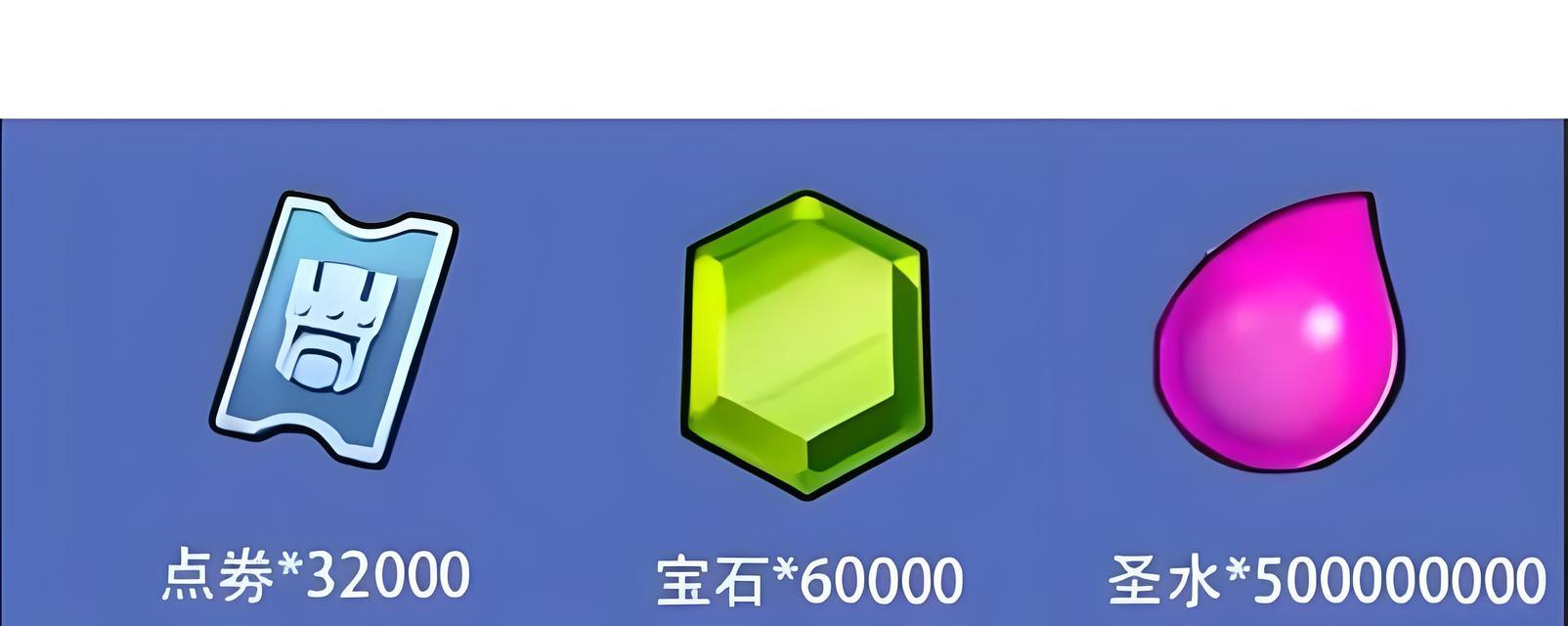如何获取部落冲突兑换码？-第1张图片-百团游戏