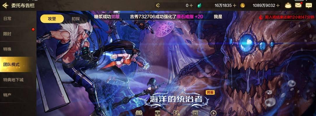 地下城与勇士海洋的统治者关卡如何通过？-第1张图片-百团游戏