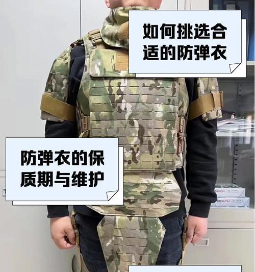 绝地求生防弹衣损坏如何修理？需要什么材料？-第1张图片-百团游戏